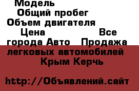  › Модель ­ Jeep Cherokee › Общий пробег ­ 120 › Объем двигателя ­ 6 417 › Цена ­ 3 500 000 - Все города Авто » Продажа легковых автомобилей   . Крым,Керчь